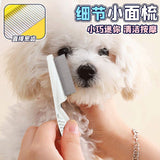 Pet Dog Cat Flea Removal Dense Tooth Beauty Comb, 18cm