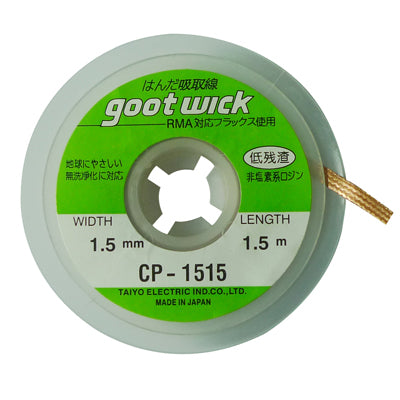 Goot Wick/Desoldering Wick 1515 (width: 1.5mm, length: 1.5m), 1.5mm